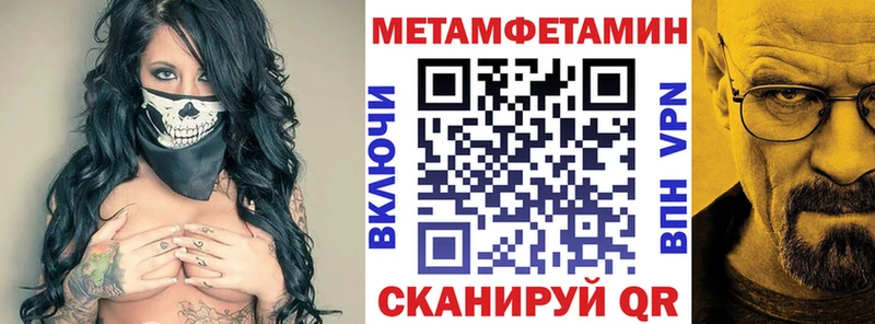 Амфетамин 97%  Междуреченск 