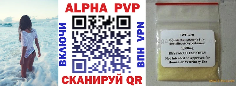 гидра маркетплейс  Междуреченск  Alpha PVP крисы CK 
