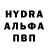 МЕФ мука Yan Cho
