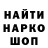 Canna-Cookies конопля Masha Sorokina