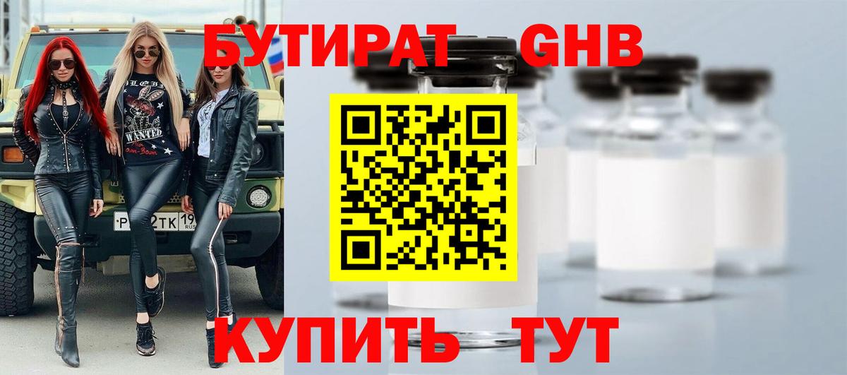 ГАШИШ  МАРИХУАНА  Меф кристаллы  Вход с VPN  ЭКСТАЗИ  LSD-25  Междуреченск  МДМА  Кокаин  ГАШИШ  Codein 