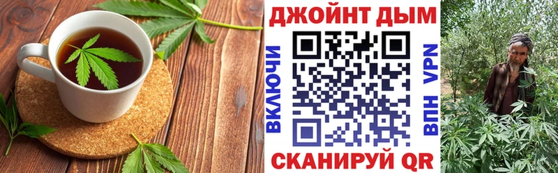 Cannafood марихуана  blacksprut сайт  Междуреченск  купить наркоту 