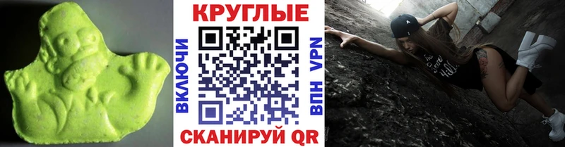 где найти   ОМГ ОМГ зеркало  Экстази XTC  Междуреченск 