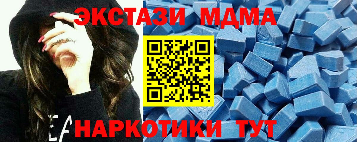 Ecstasy  Экстази louis Vuitton  Вход с VPN  Междуреченск  OMG ONION  Экстази XTC 