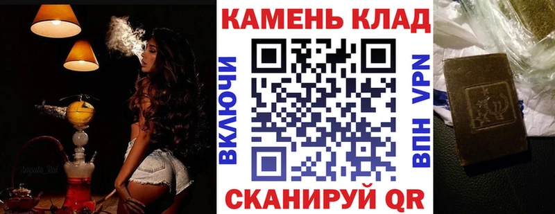 ГАШ Изолятор  Междуреченск 