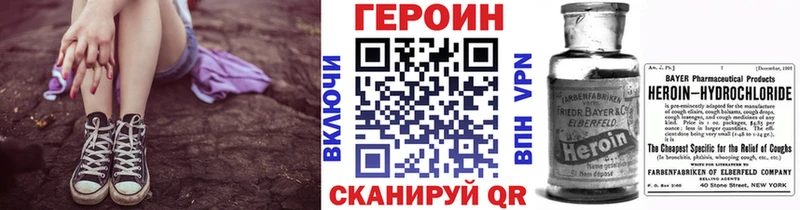 ГЕРОИН гречка Междуреченск