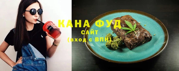 марки nbome Протвино
