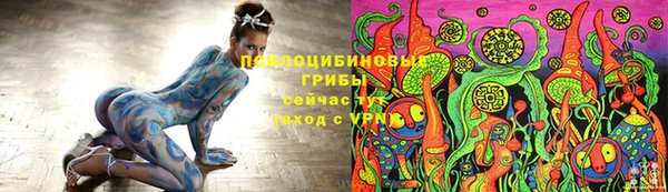 марки nbome Протвино