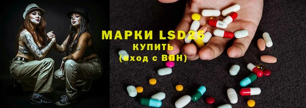 марки nbome Алексеевка
