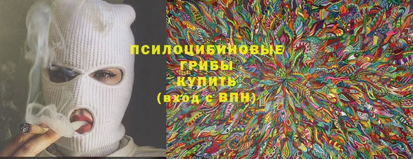 марки nbome Алексеевка