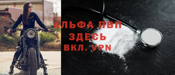 кокаин Пролетарск