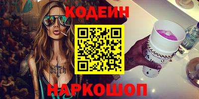 ALPHA-PVP Канаш