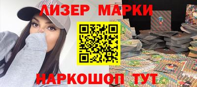 PSILOCYBIN Кандалакша