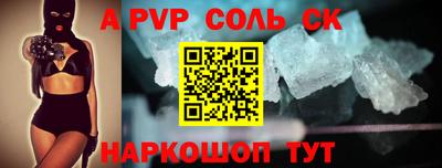 PSILOCYBIN Кандалакша
