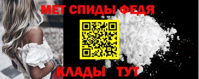 ALPHA-PVP Канаш