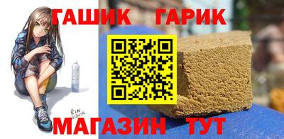ALPHA-PVP Канаш