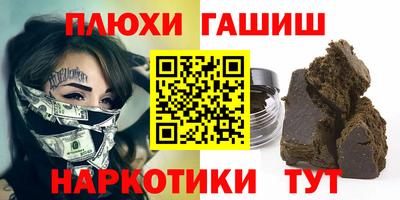 ALPHA-PVP Канаш