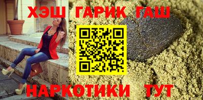 кристаллы Аша