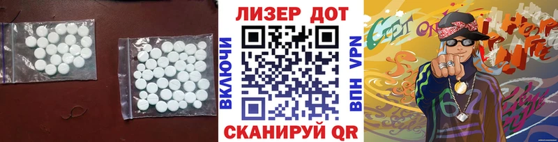ЛСД экстази ecstasy  Междуреченск 