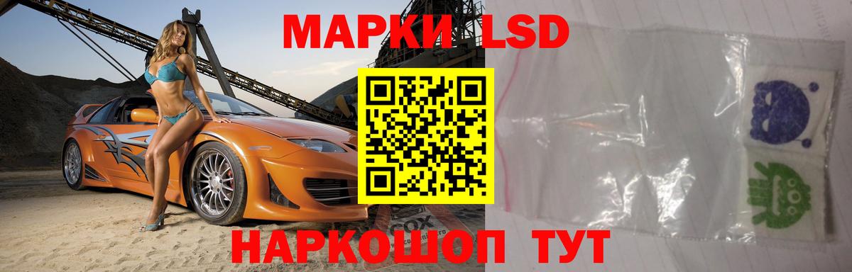 ЛСД экстази  LSD-25 экстази ecstasy  Вход с VPN  ЛСД экстази ecstasy  Междуреченск 
