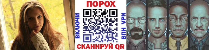 Метамфетамин Methamphetamine  Междуреченск 