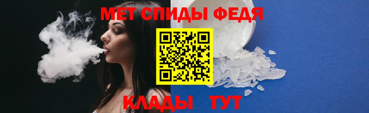 Междуреченск  Первитин Декстрометамфетамин 99.9%  Вход с VPN  Первитин  Первитин Декстрометамфетамин 99.9% 