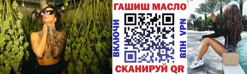 сколько стоит  Междуреченск  ТГК Wax 