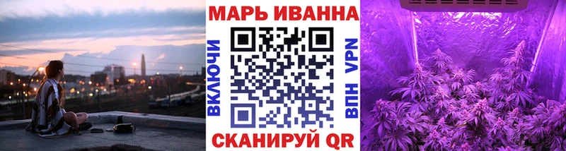 Канабис конопля  МЕГА зеркало  Междуреченск 